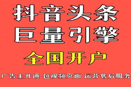 SEM推广案例：关键词优化策略