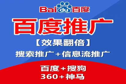 百度信息流广告推广的经典案例剖析